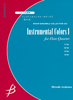 INSTRUMENTAL COLORS I