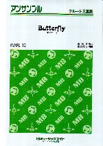BUTTERFLY/ؑJGiҋȁF䎡j