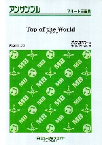 gbvEIuEUE[hiTOP OF THE WORLDj/J[y^[YiҋȁFj