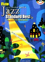 FLUTE JAZZ STANDARD BEST (ARR.AKIRA OMORI)