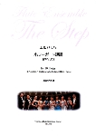FUGUE G-MOLL BWV578 (ARR.KEN OKAMOTO)
