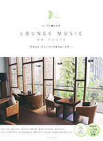 LOUNGE MUSIC ON FLUTE