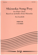 SHIZUOKA SONG POSY
