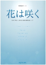 Ԃ͍炭it[g^AgETbNX^Nlbg^gybgpj
