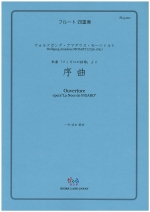 ムラマツフルート｜OUVERTURE (OPERA LA NOCE DE FIGARO) (ARR
