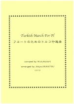 TURKISH MARCH FOR FLUTE (ARR. UEMATSU)
