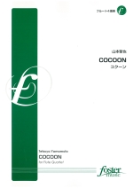 COCOON