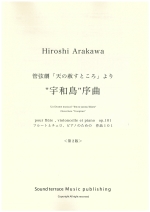 ǌuV̎͂Ƃv hFah OP.101