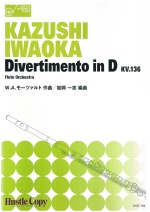 DIVERTIMENTO D-DUR K.136 (ARR. K.IWAOKA)