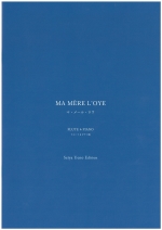 MA MERE LfOYE (ARR. UENO & UCHIKADO)