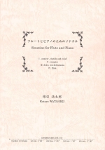 SONATINE FOR FLUTE AND PIANO