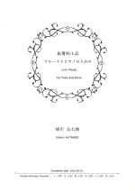 LYRIC PIECES FOR FLUTE AND PIANO