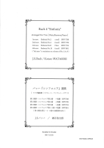 BACH 4 hSINFONIAh (ARR:KOTARO WATAHIKI)