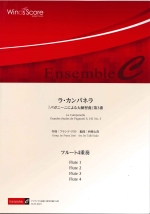 LA CAMPANELLA, GRANDES ETUDES DE PAGANINI S.141 NO.3 (ARR:SAIJO TAIKI)