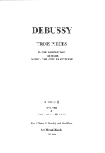 TROIS PIECES (DANSE BOHIMIENNE, REVERIE, DANSE-TARANTELLE STYENNE)(ARR.HIROAKI KANDA)