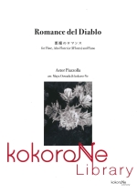 ROMANCE DEL DIABLO (ARR:MAYU OOWADA & KOKORO-NE)