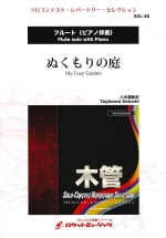 �ʂ�����̒�