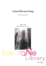 ASIAN DREAM SONG (ARR:MAYU OOWADA & KOKORO-NE)