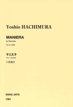�}�j�G�� OP.14 �t���[�g�̂��߂�