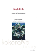 JINGLE BELLS (ARR:MAYU OOWADA & KOKORO-NE)