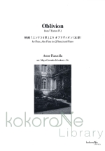 OBLIVION FROM hENRICO Wh (ARR:MAYU OOWADA & KOKORO-NE)