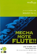 RECADO BOSSA NOVA (ARR:T.HAGIWARA & M.KOBAYASHI)