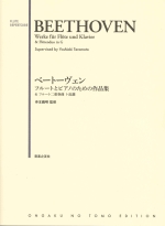 WERKE FUR FLOTE UND KLAVIER & FLOTENDUO G-DUR (SUPERVISED:YOSHIAKI TERAMOTO)