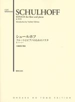 SONATA FOR FLUTE AND PIANO, MV86 & SUSI, MV124 (INTRODUCTION BY YOSHIMI OSHIMA)