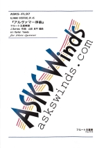 ALVAMAR OVERTURE OP.45 (ARR:YAMADA RYOHEI)