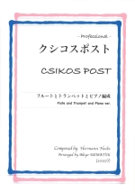CSIKOS POST (ARR:UEMATSU)