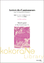 ARRIVEE DES CAMIONNEURS FROM wLES DEMOISELLES DE ROCHEFORTx (ARR:MAYU OOWADA & KOKORO-NE)