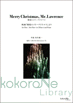 MERRY CHRISTMAS, MR. LAWRENCE (ARR:MAYU OOWADA & KOKORO-NE)
