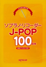 Ȃ琁\vmER[_[J-POPPOOȏW (tKit)