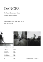 DANCES FOR FLUTE, CLARINET AND PIANO