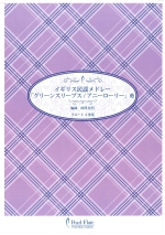 CMXwh[iAj[E[[AO[X[uXAhf[̉) iҋȁFVj