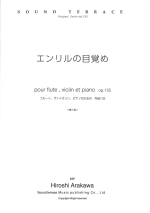 G̖ڊo OP.135 igȁuXPb`vj