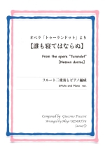 NESSUN DORMA FROM THE OPERA hTURANDOTh(ARR:UEMATSU)