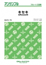 LZL/GREEEEN iҋȁFSAKUKOj