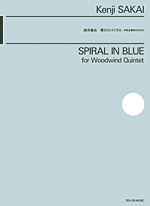 SPIRAL IN BLUE FOR WOODWIND QUINTET (SCORE)