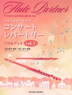FLUTE PARTNERS CONCERT REPERTORIW SOLO & DUO