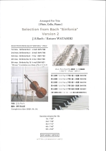 SELECTIONS FROM BACH hSINFONIAh (VER.2) (ARR:KOTARO WATAHIKI)