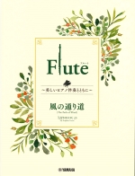 ̒ʂ蓹 uƂȂ̃ggvit[gҋȁF{/sAmҋȁFvjittQRR[hǍj