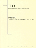 FLUTES PARFAIT, SUITE FOR TWO FLUTES AND PIANO