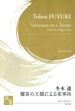 VARIATIONS ON A THEME FROM THE MAGIC FLUTE