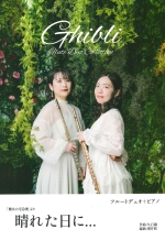 t[gfI{sAm ȗ}ցv ꂽɁc (ҋȁF)