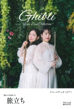 t[gfI{sAm ȗ}ցv  (ҋȁF)