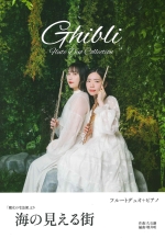 t[gfI{sAm ȗ}ցv ČX (ҋȁF)