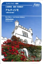 ALTISSIMO THE ROSE CASTLE