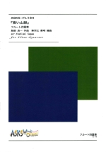 �w���R���x�i�t���[�g�l�d�t�j�i�ҋȁF���͍]�P���j