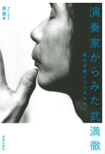 ���t�Ƃ���݂������O �h��鋾�ɂ������